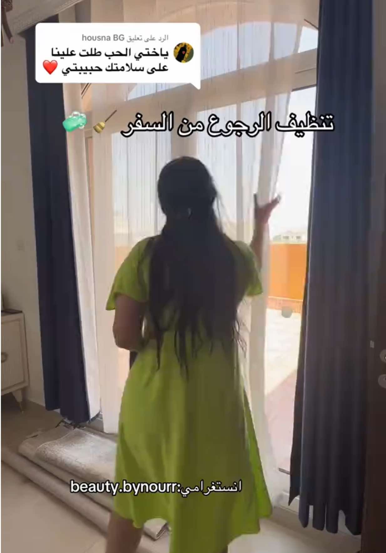 @فراشة التيكتوك