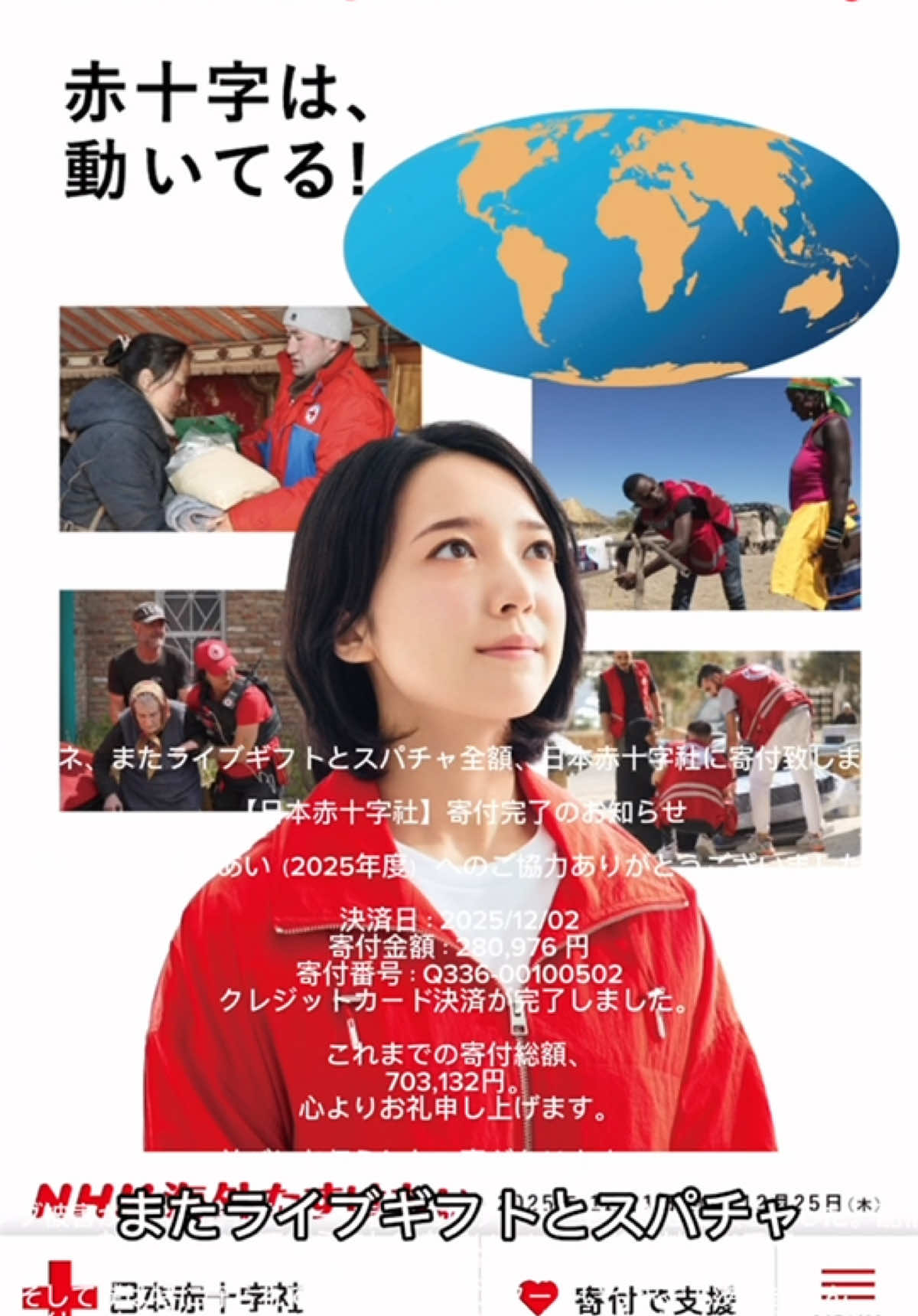 @マサマネ UNOFFICIAL - 非公式ものまね芸人