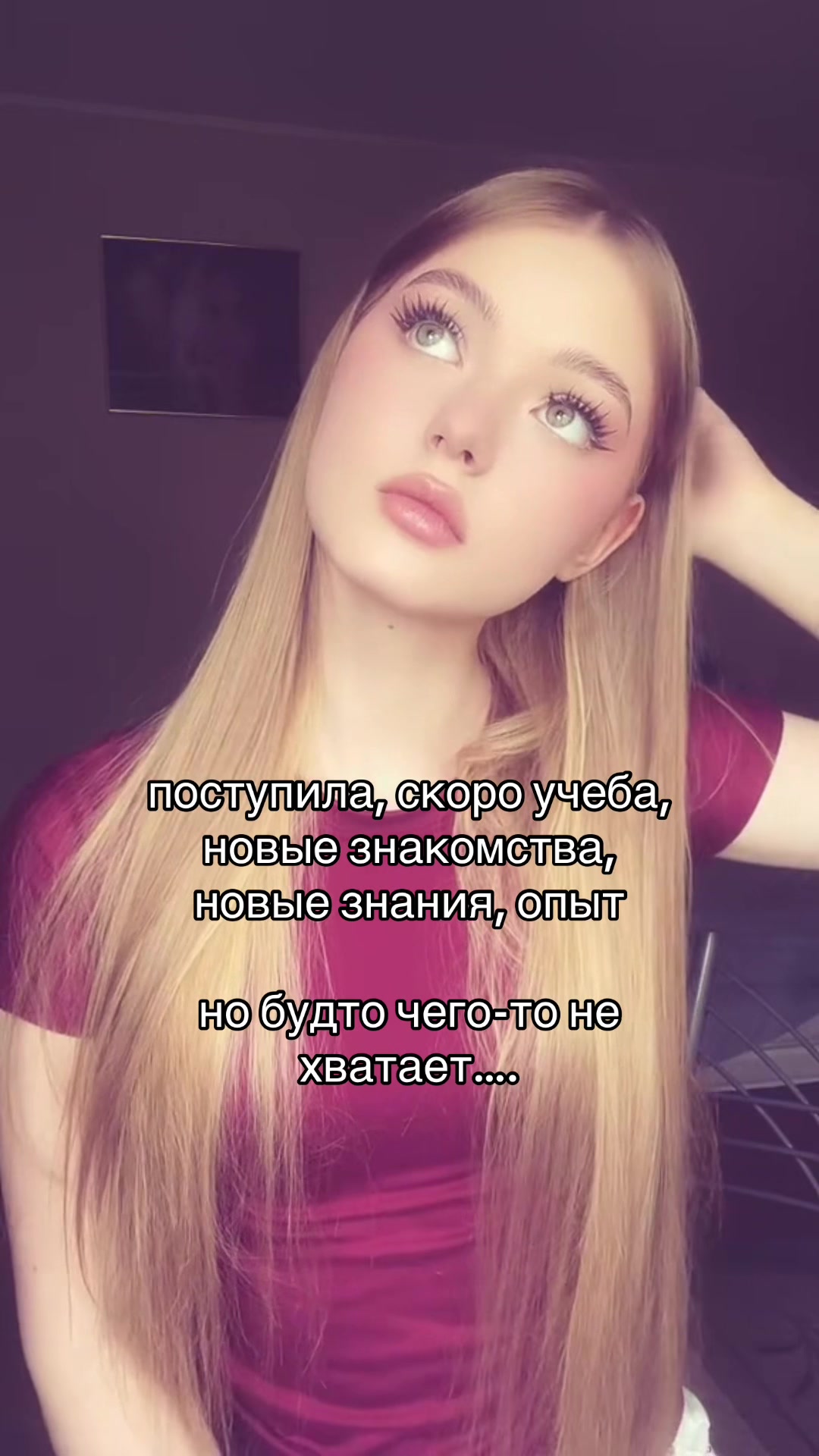 @ежака
