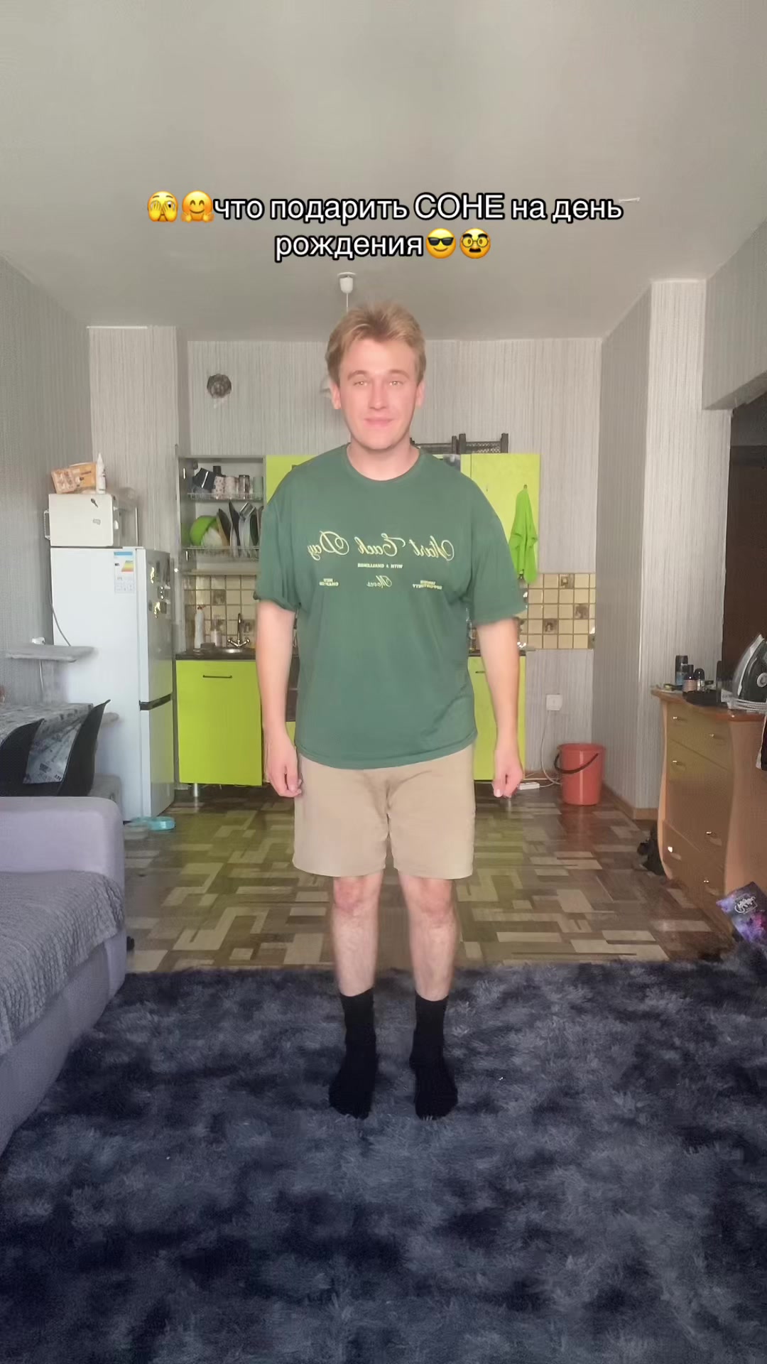 @🤸&zwj;♀️полурослик🤸&zwj;♂️