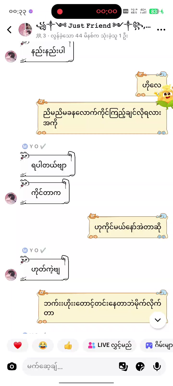 @꧁༒༺ 𝙹𝚞𝚜𝚝 𝙵𝚛𝚒𝚎𝚗𝚍 ༻༒꧂