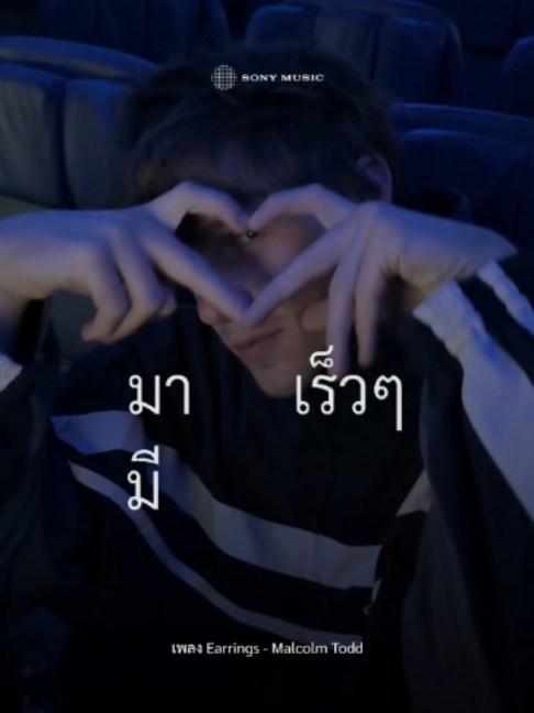 @Sony Music Thailand