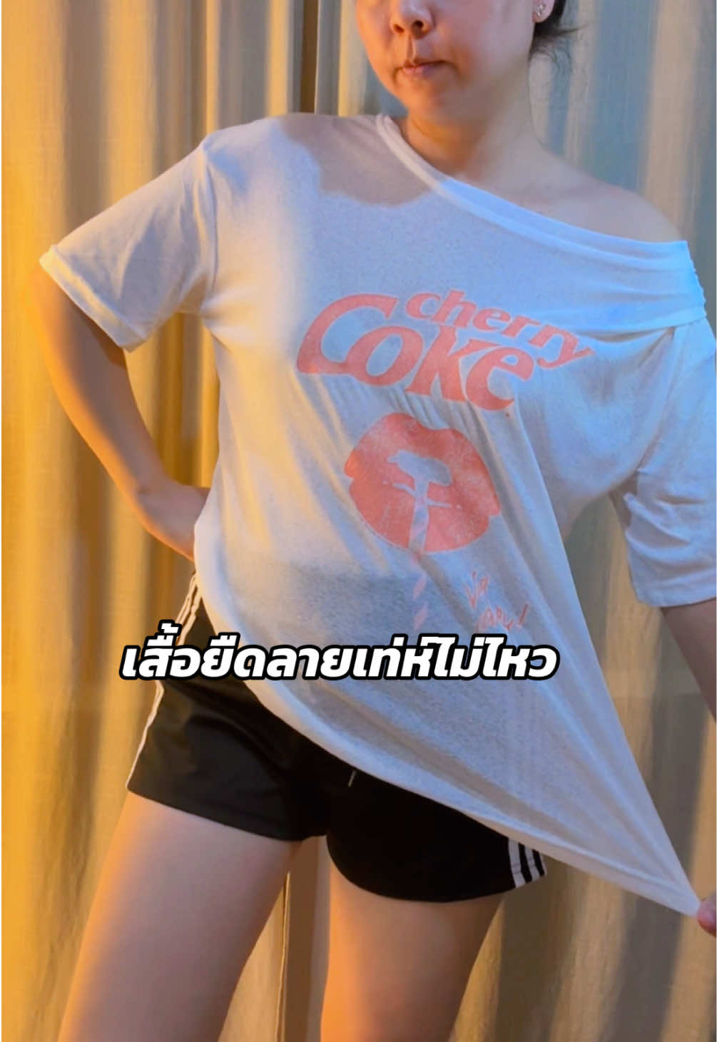 @Anny แต่งตัวสบายวันชิลๆ