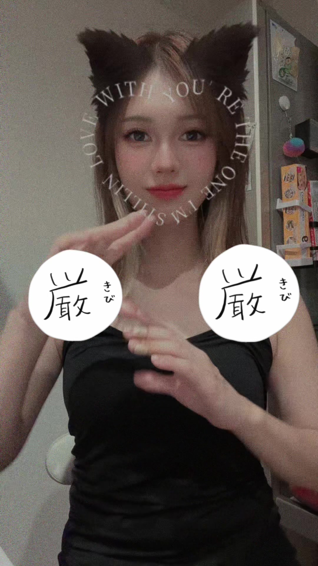 @✳︎ Y U R ! A ✳︎