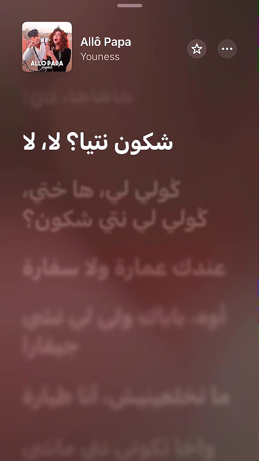 @amlyrcs3