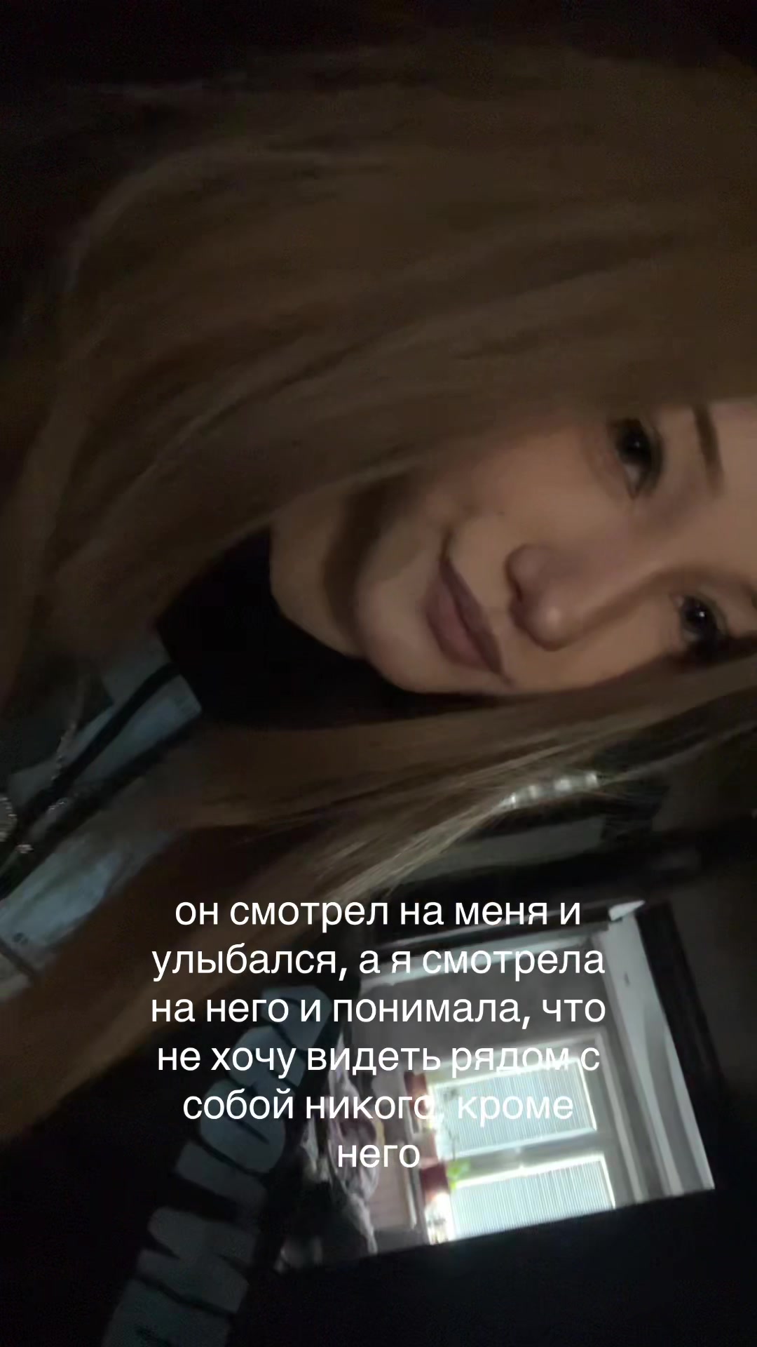 @навечно молодой
