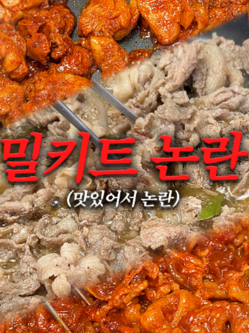 @해운대송사장