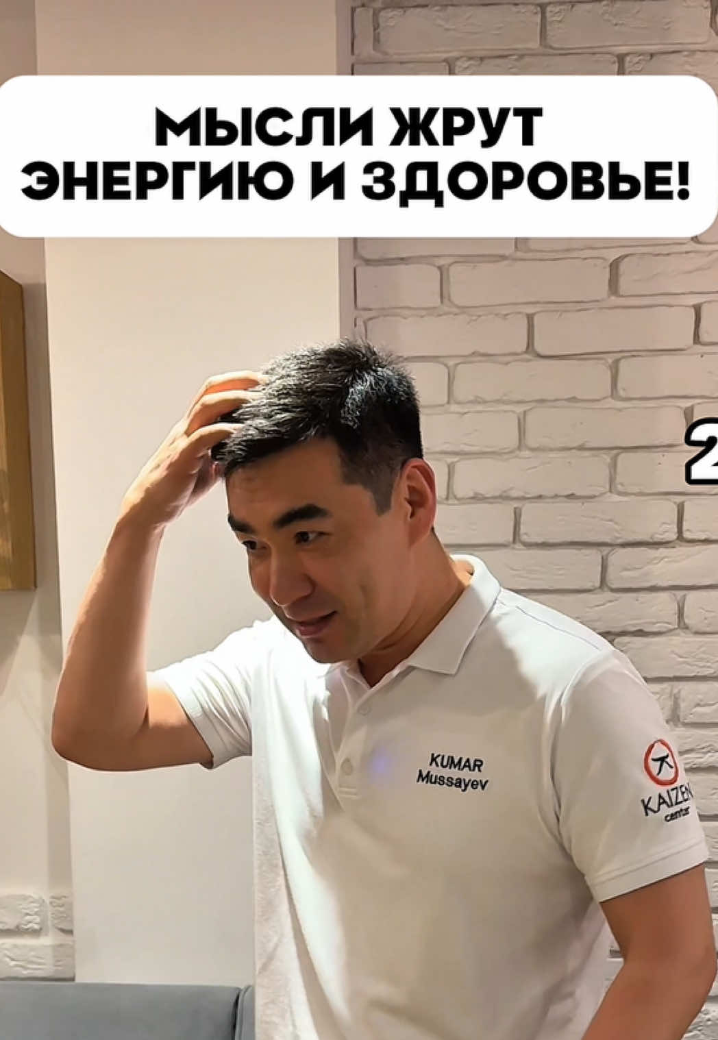 @kumar.mussayev