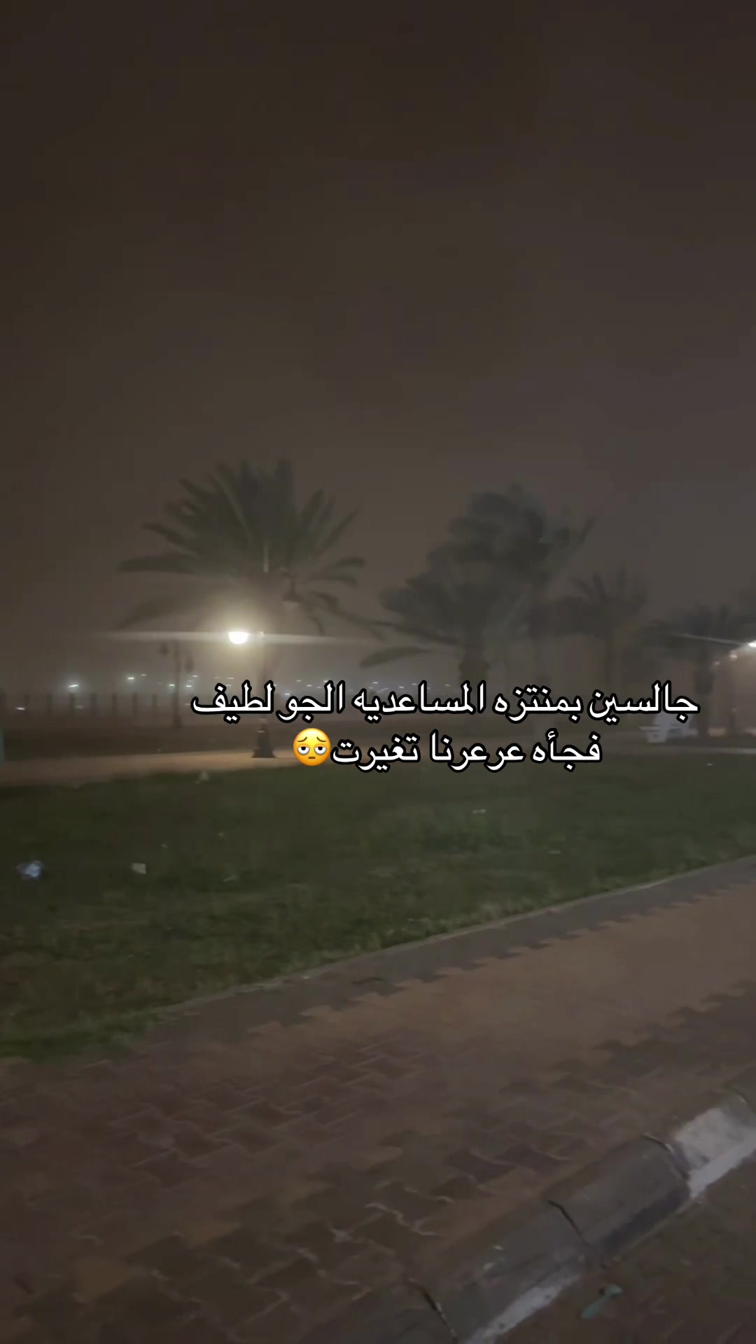 @ويـلان 📸
