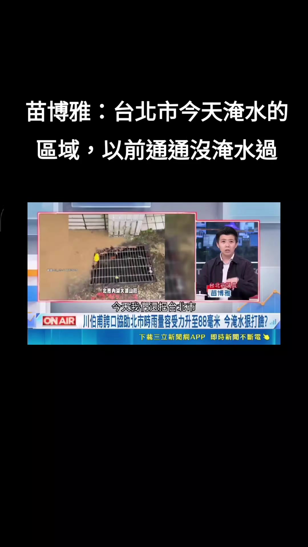 @杰哥（ジエ）―電報群中國疫情討論區群主