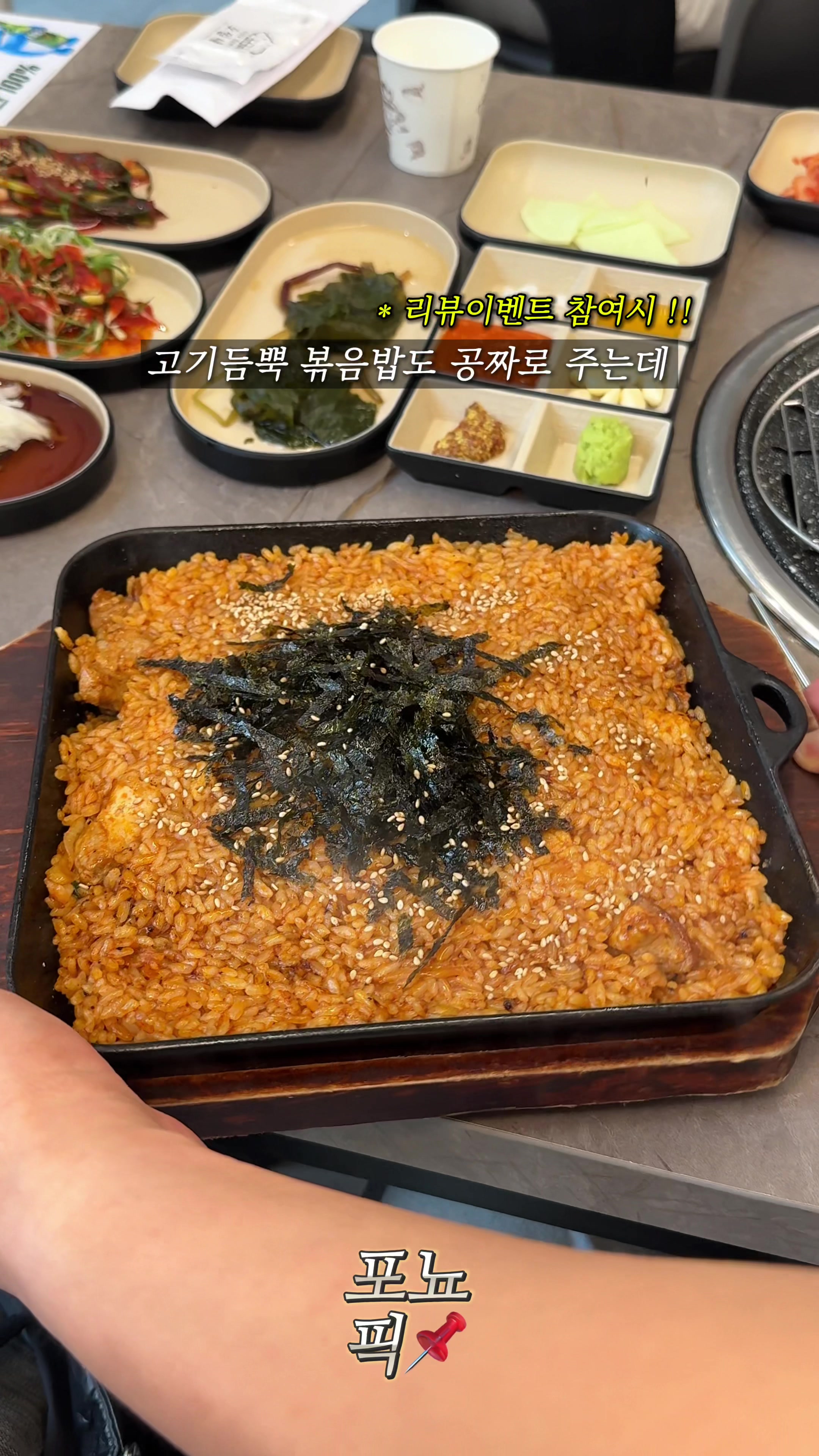 @포뇨픽ㅣ청주맛집•대전맛집•세종맛집