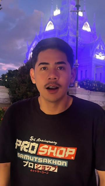 @ปิงปลาสด อาหารทะเลแปรรูป