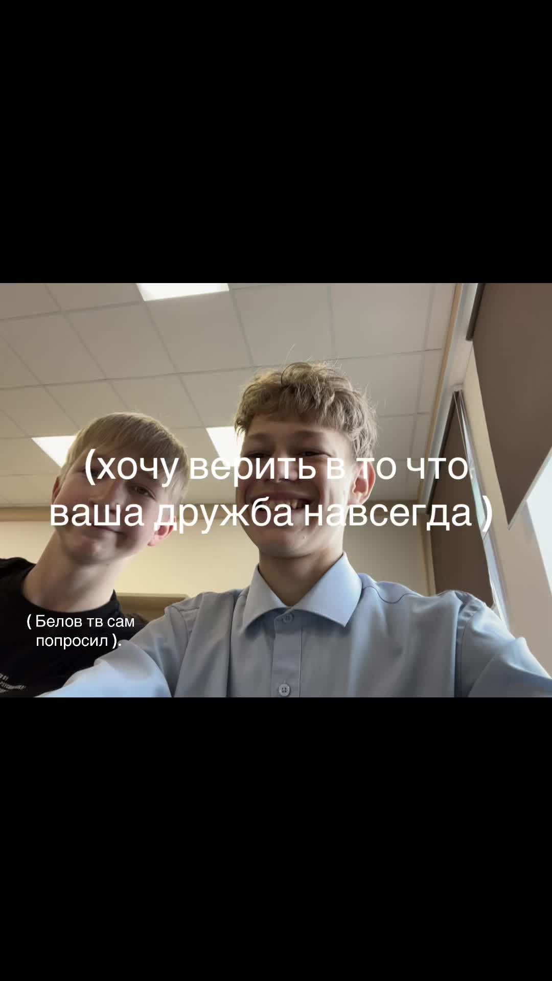 @бредовая