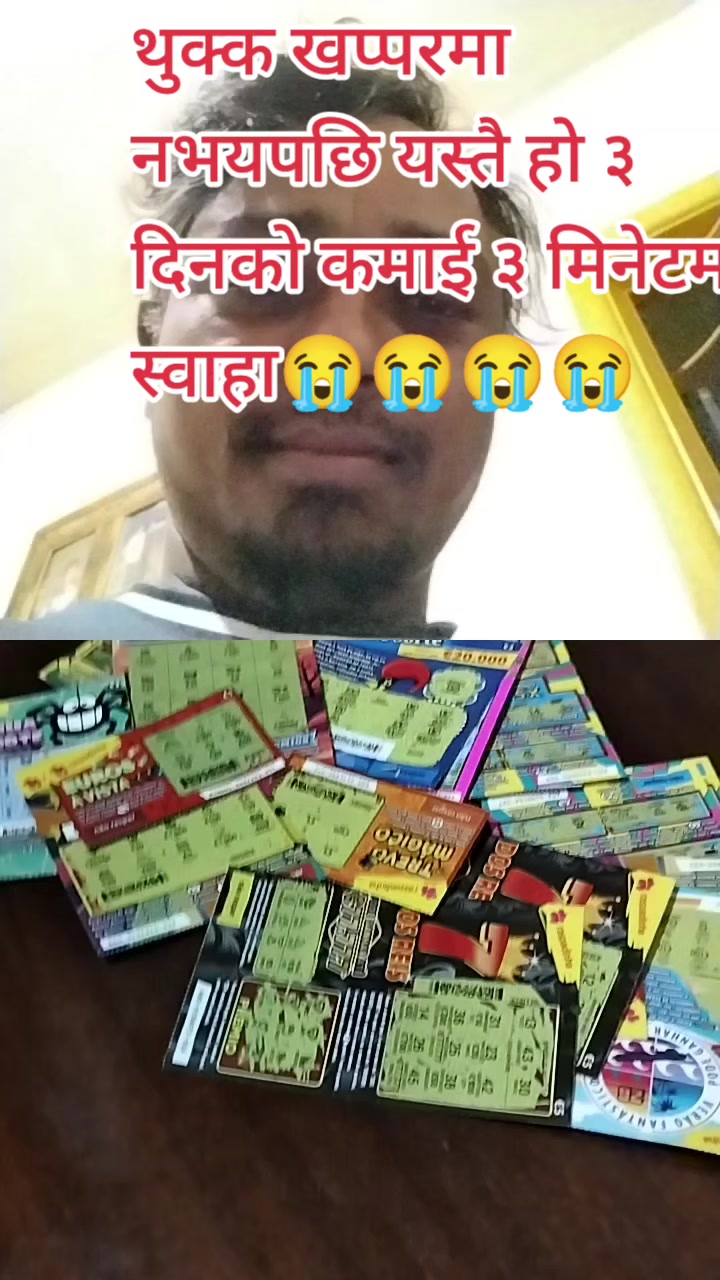 @ISHWAR ghatan