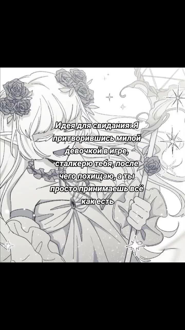 @[☼]𝙒𝙚𝙞𝙧𝙙.ᐟ.ᐟ.ᐟ[HE/IT]