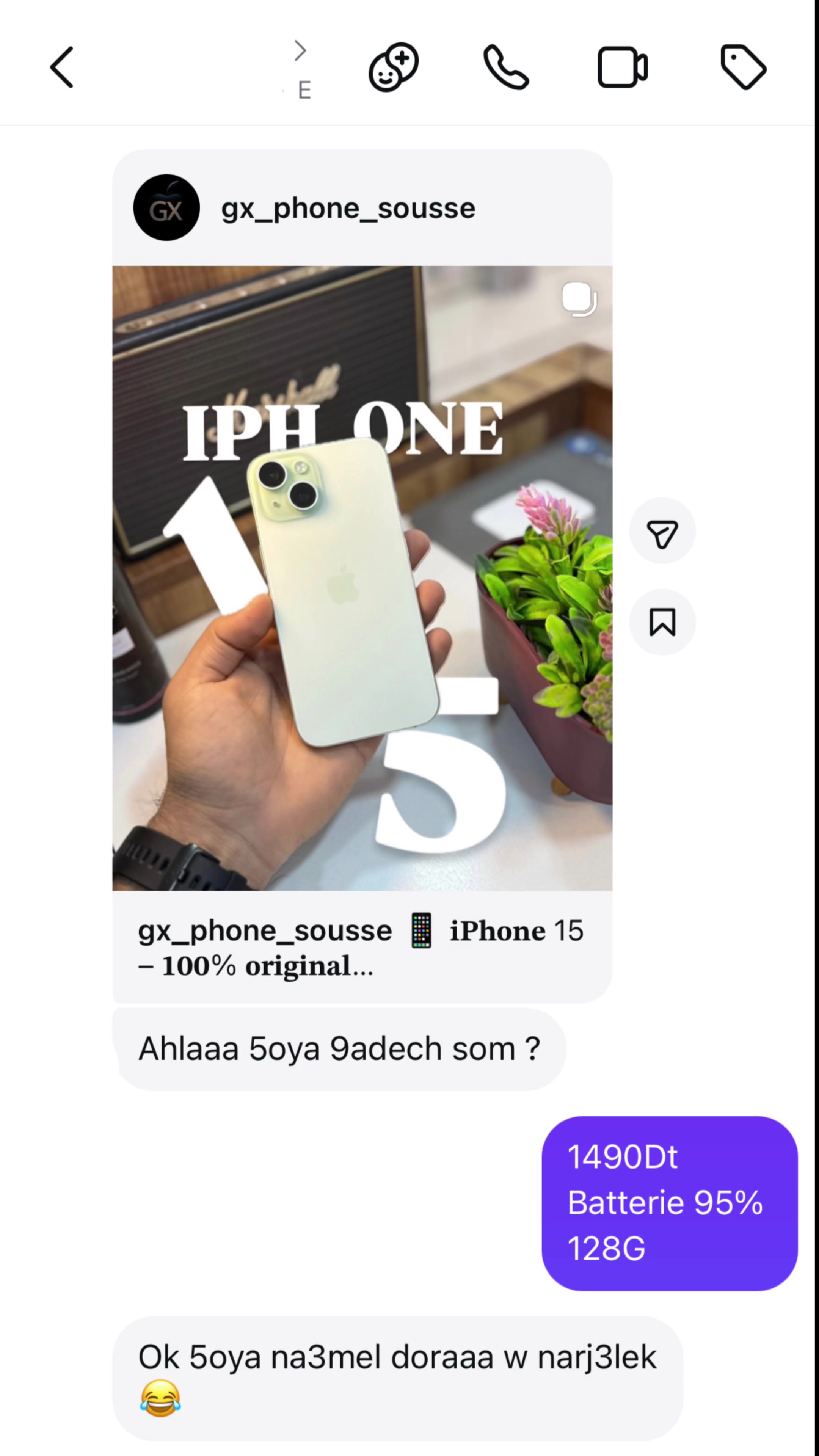 @๐๐ ๐๐๐๐๐ ๏ฃฟ