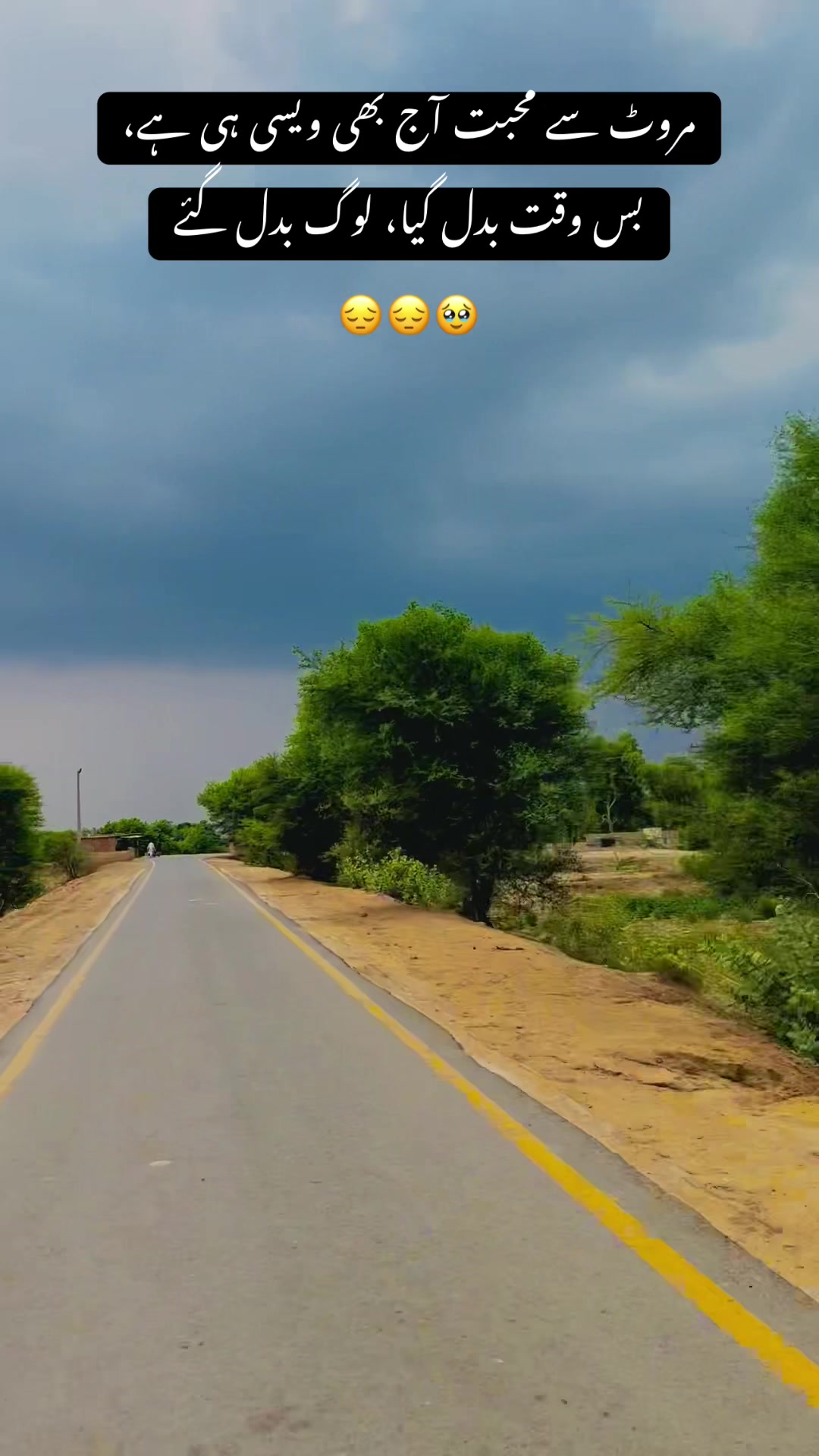 @🩵مروٹ کا دل🩷
