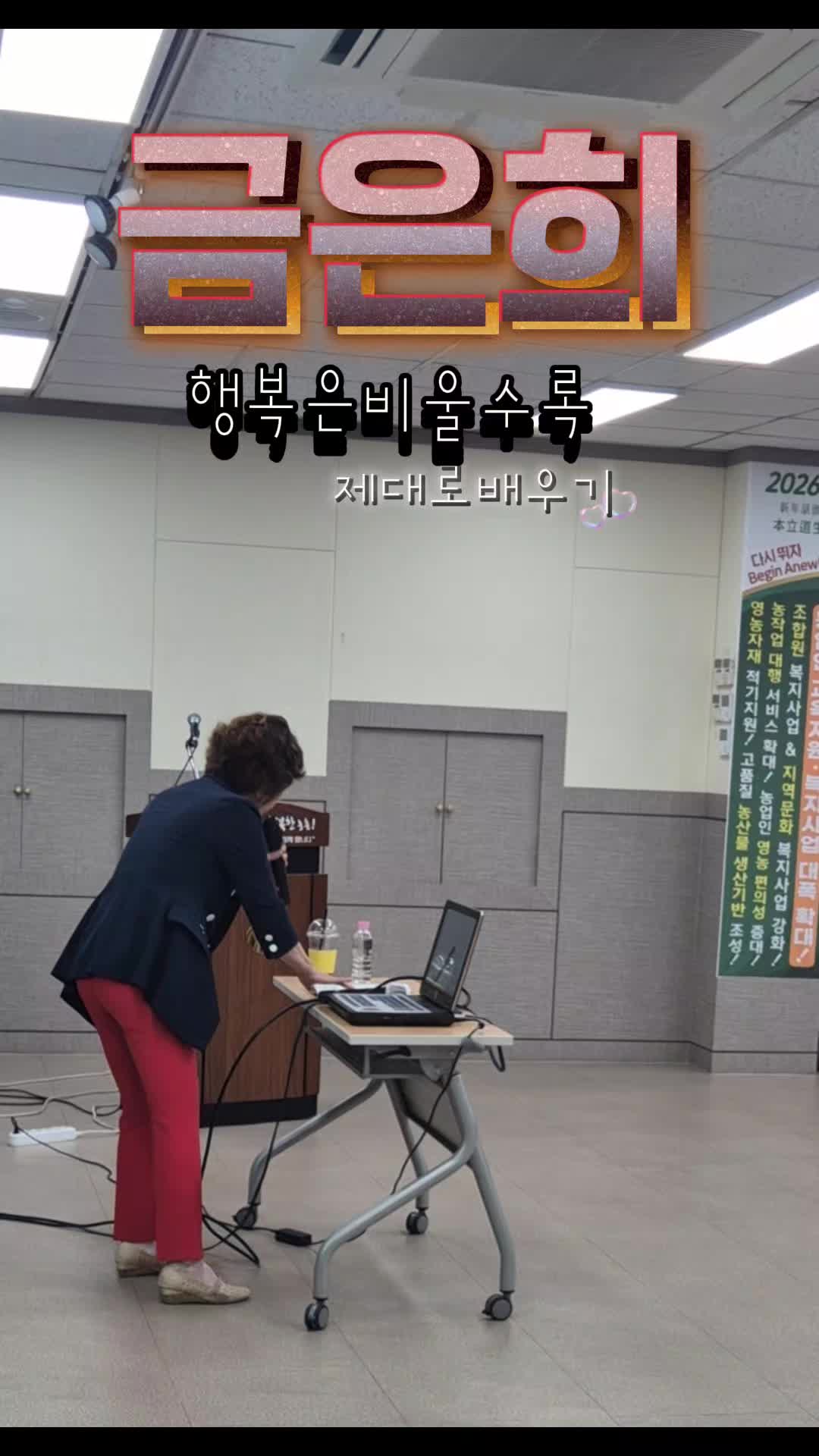 @금은희
