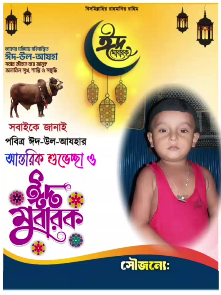 @❤️❤️লামিয়া❤️ইসলাম❤️❤️