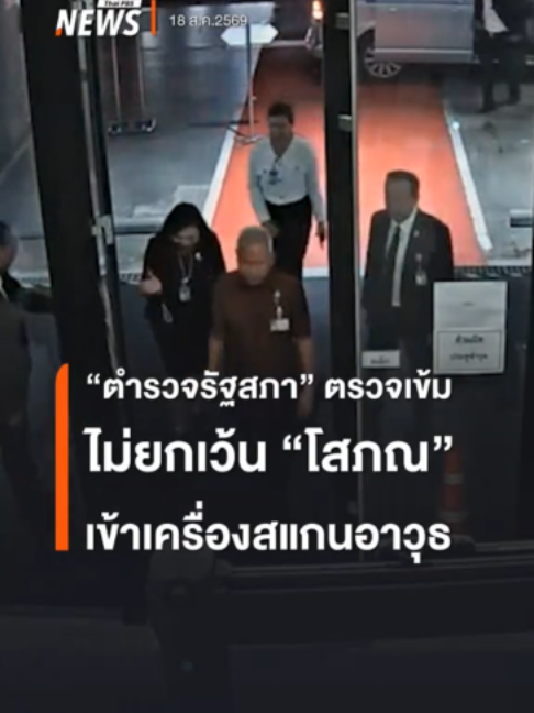 @Thai PBS news