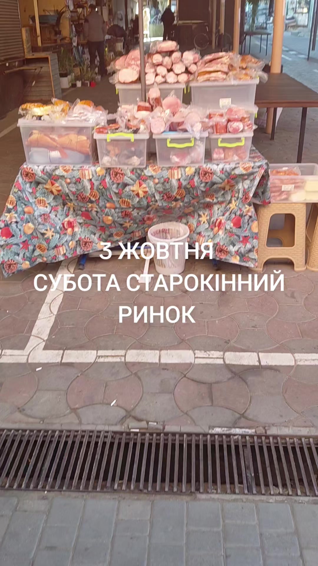 @ЗОЛОТА&ensp;РИБКА