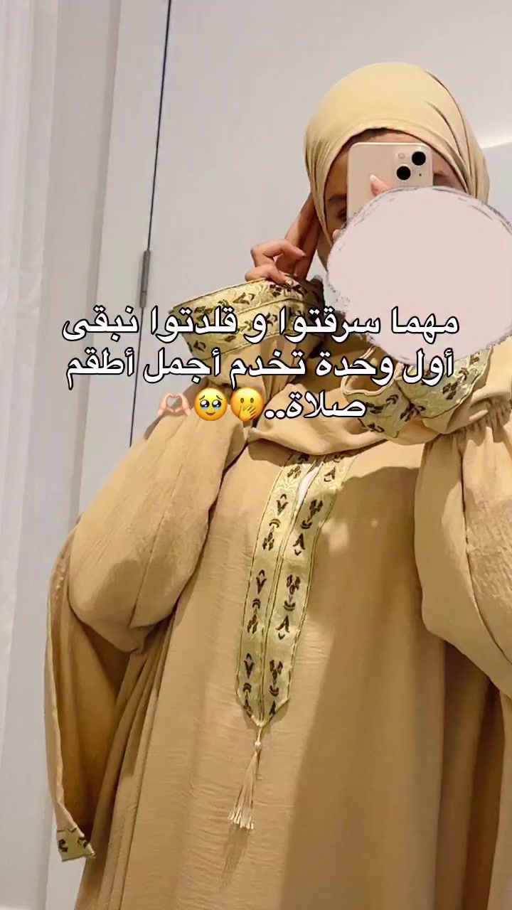 @الرنيم