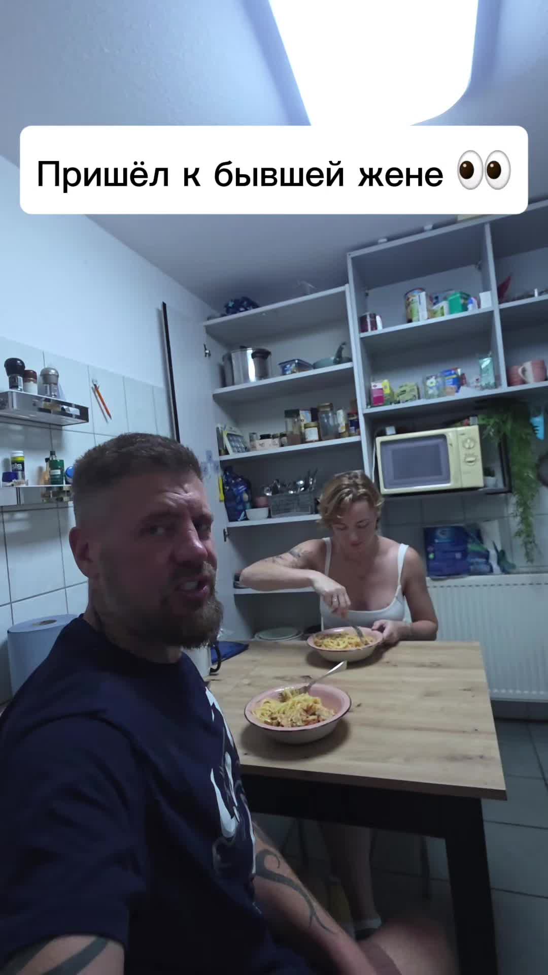 @Сергей и Катя 🇩🇪