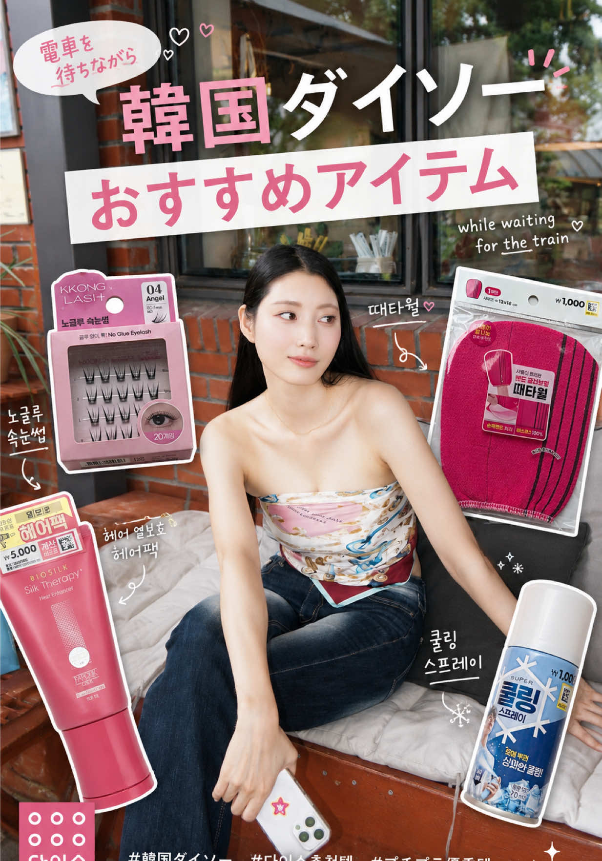 @๐ฐ๐ทRUI๐ฏ๐ต