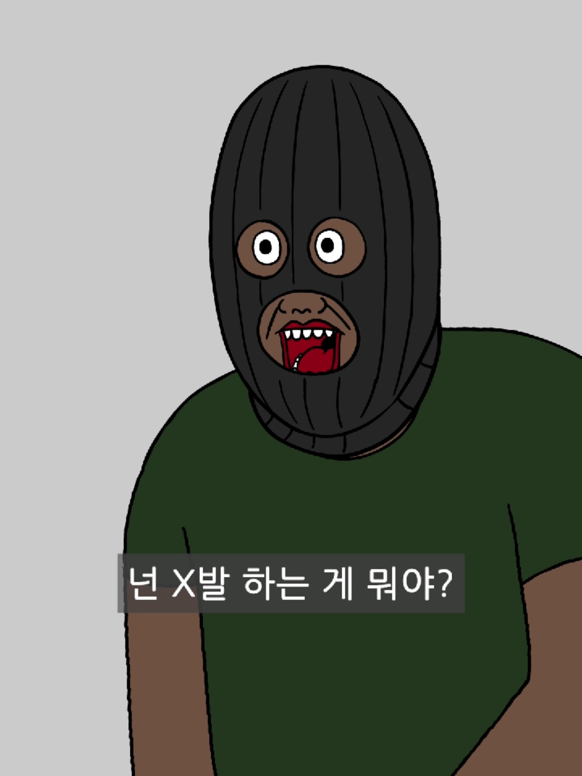 @짤툰