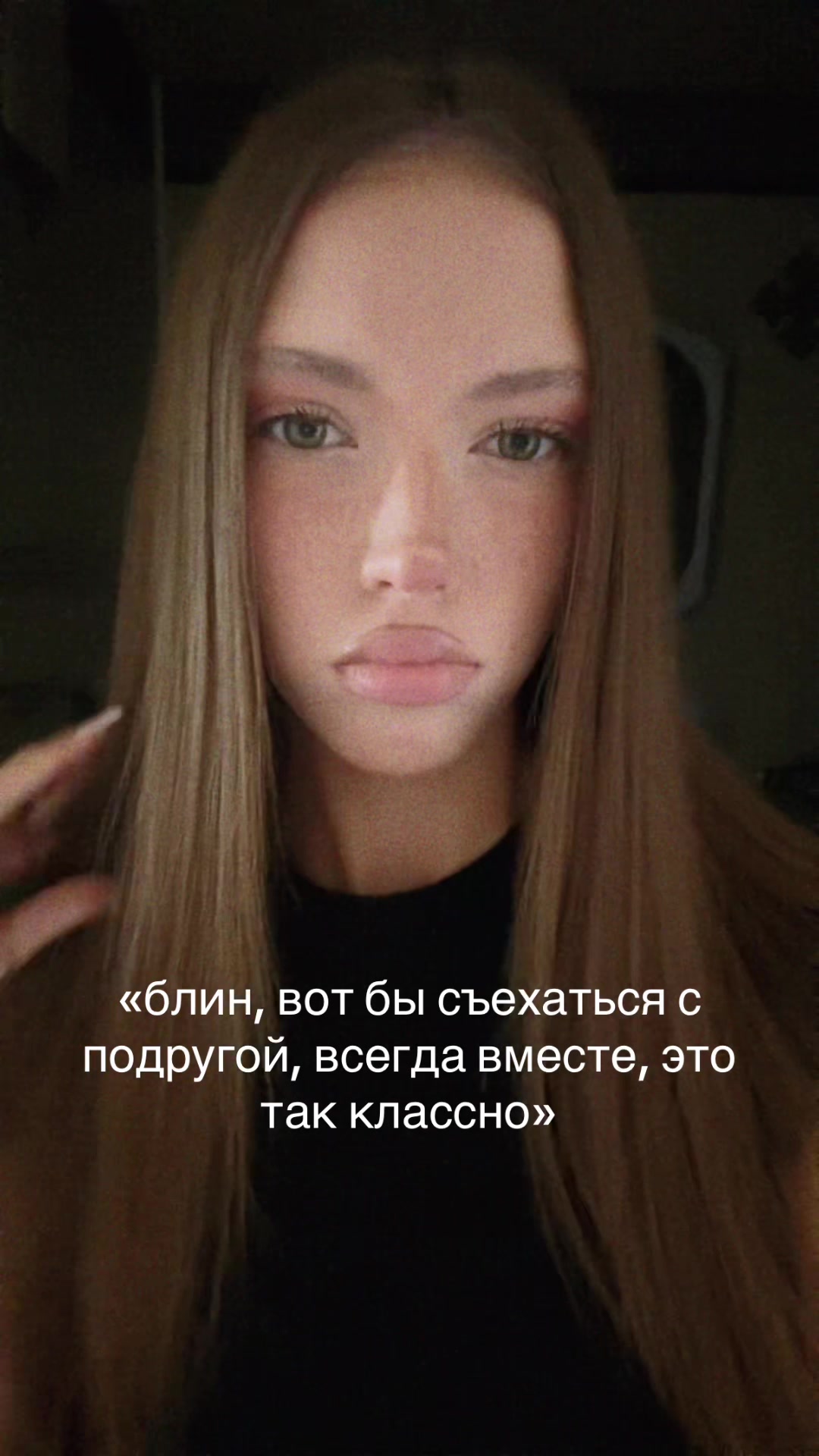 @кристалина