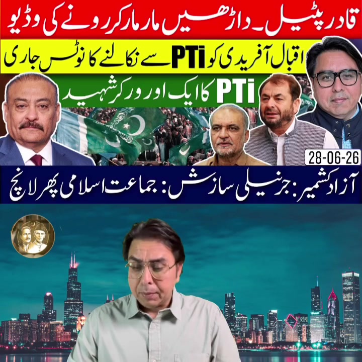 @Iqbal Afridi