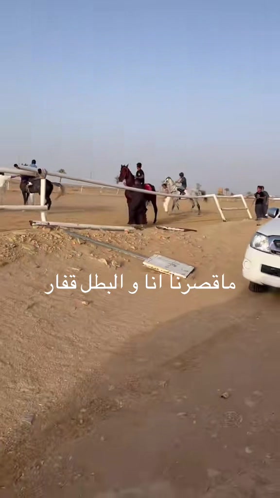 @عبدالله حمد التميمي jockey🏇🏿