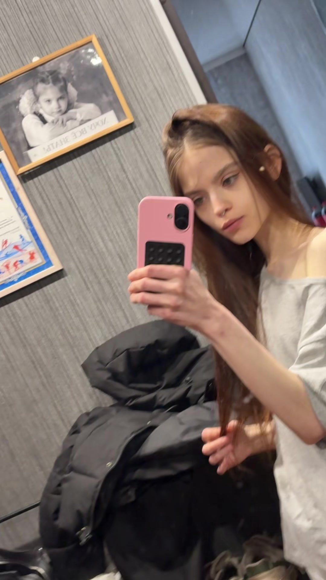 @карица