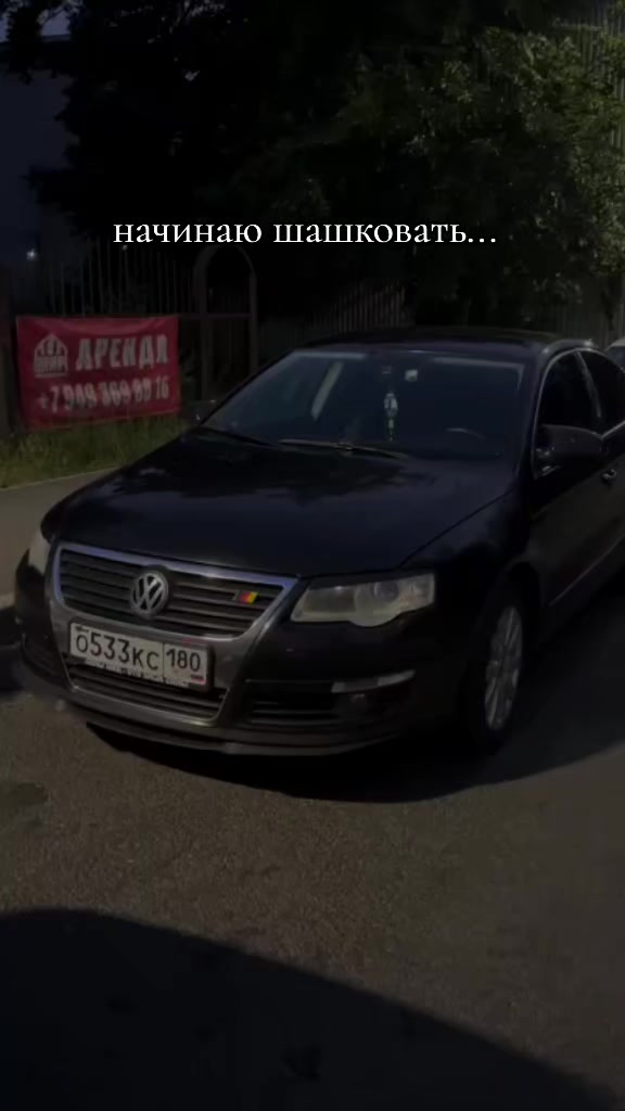 @АвтоДрайв Донецк