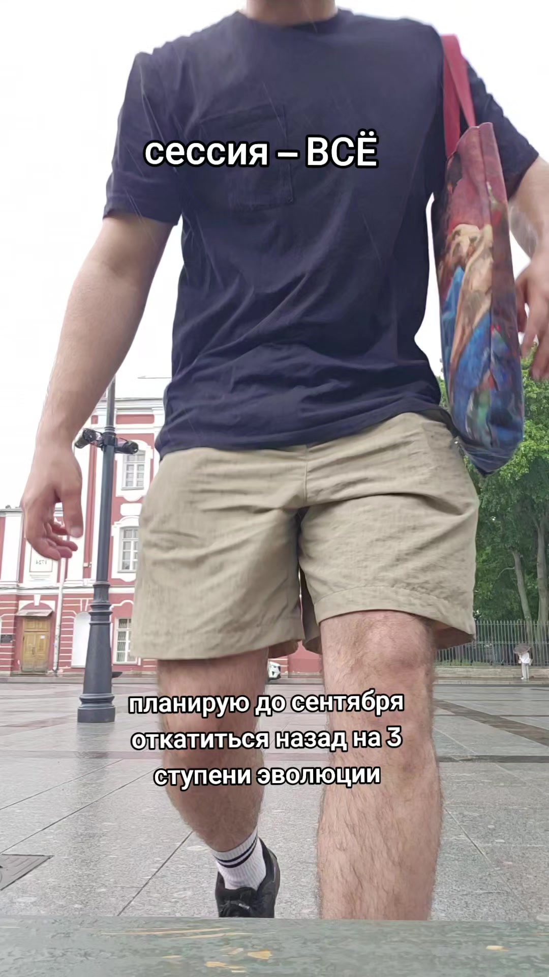 @пассионарный толчок