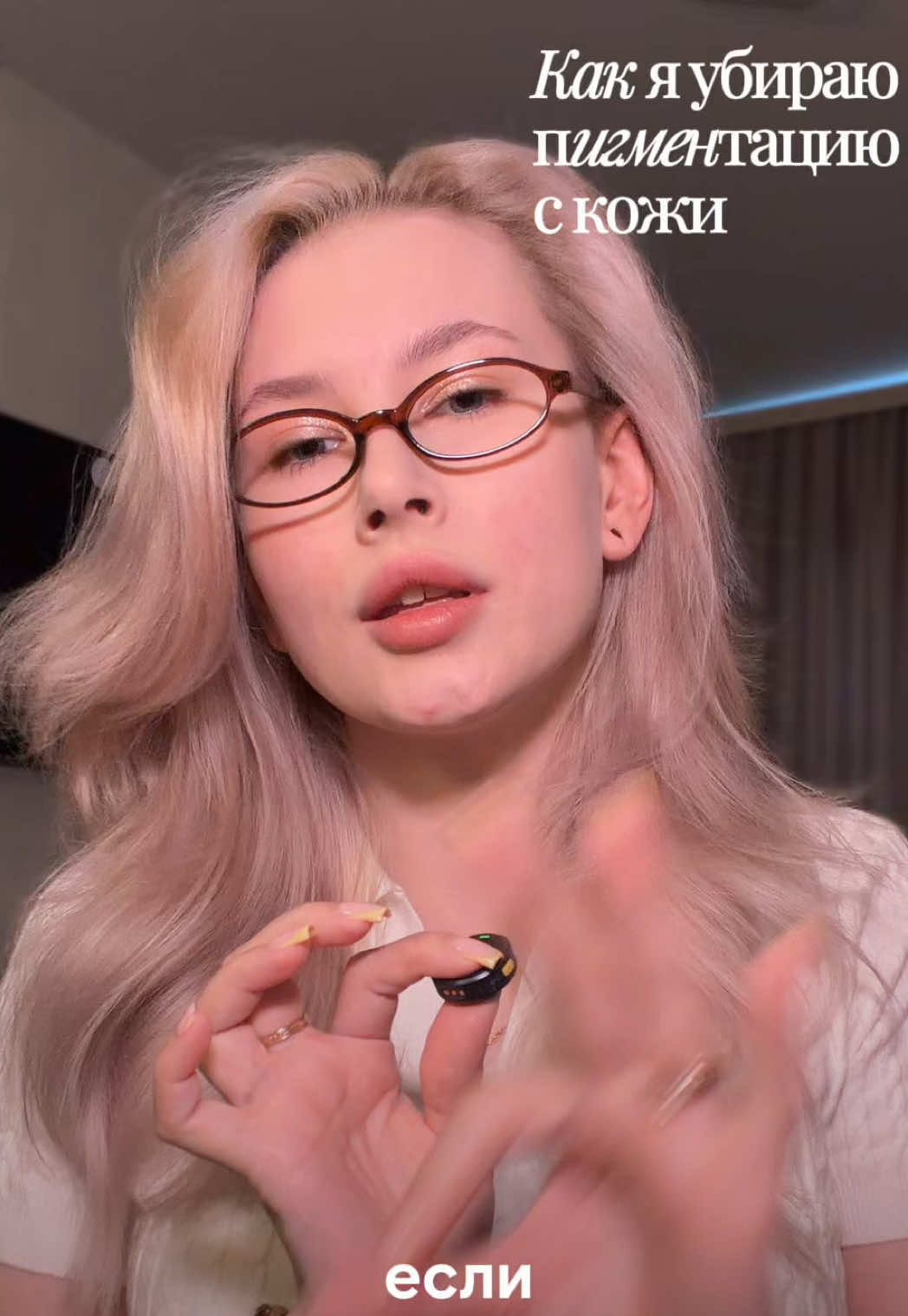 @тгк: Щепкина 🩰
