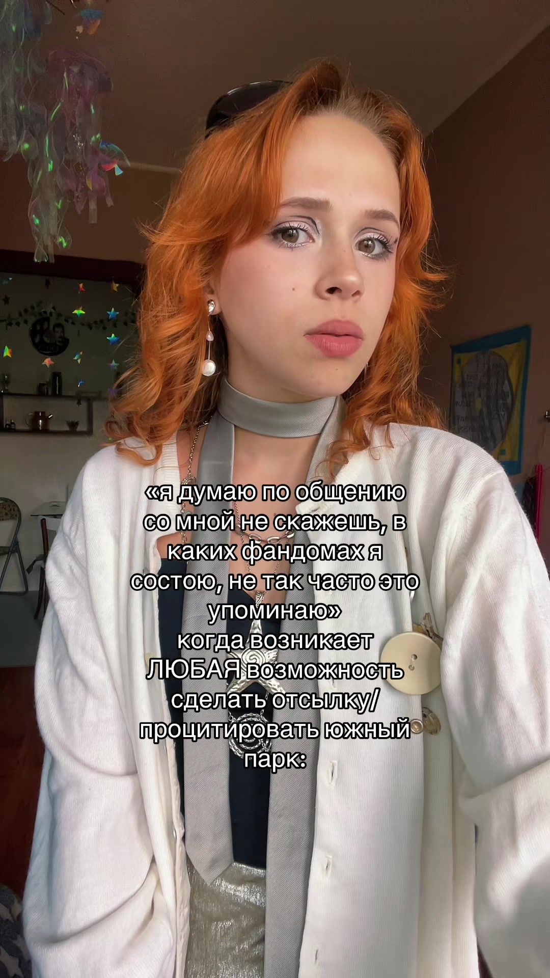 @любасек🍓