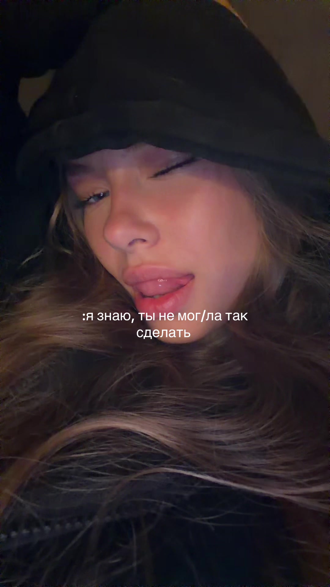 @ТГК: Софа Софочкина