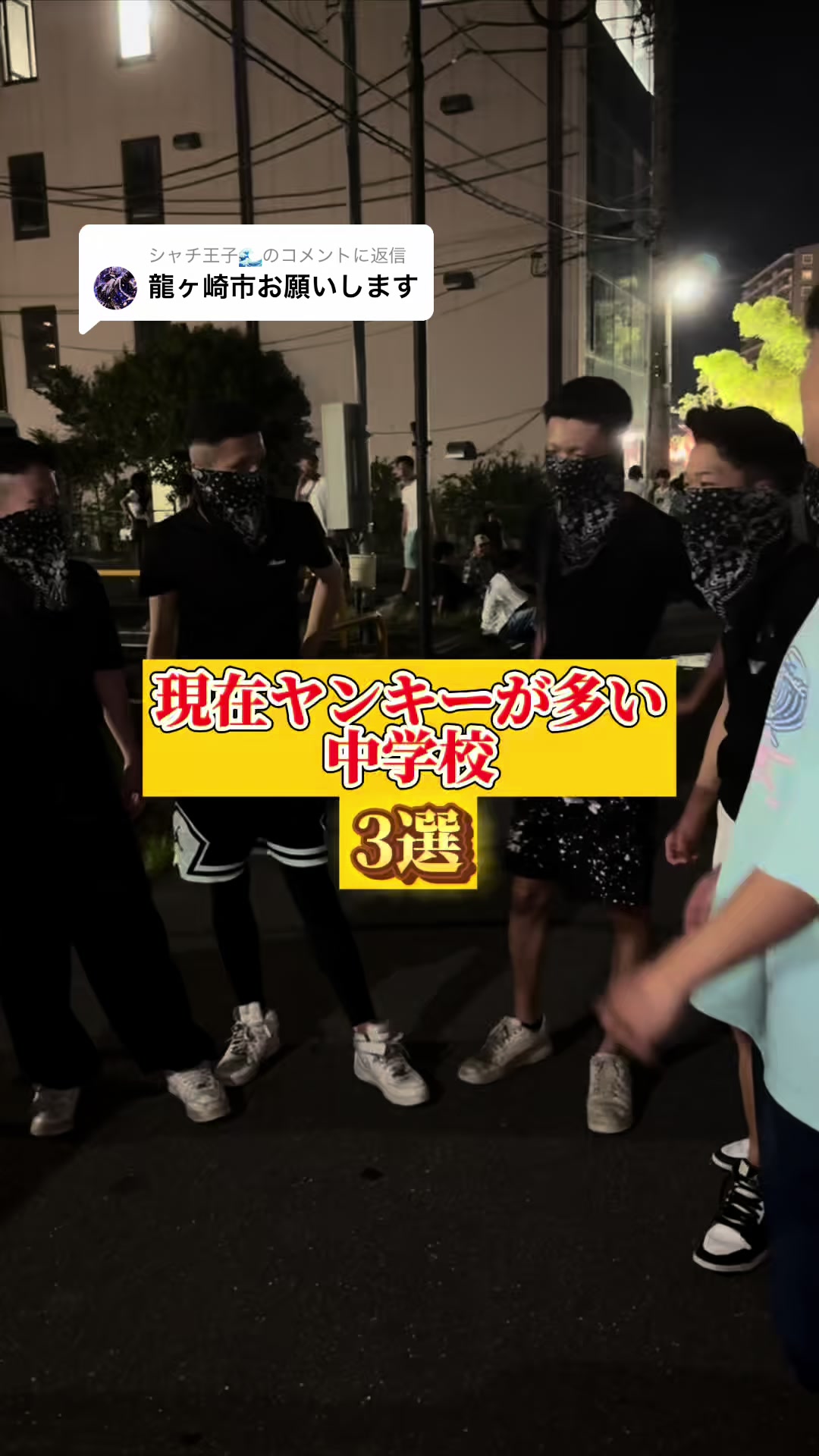 @雄大チャンネル