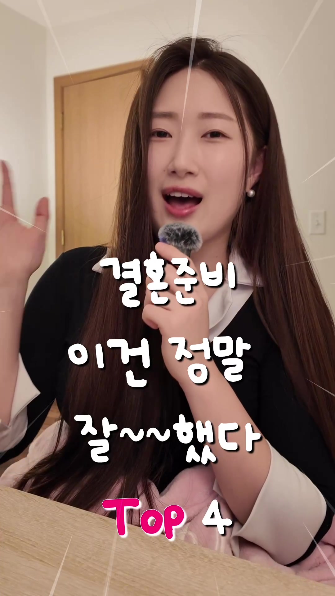 @로아보로아