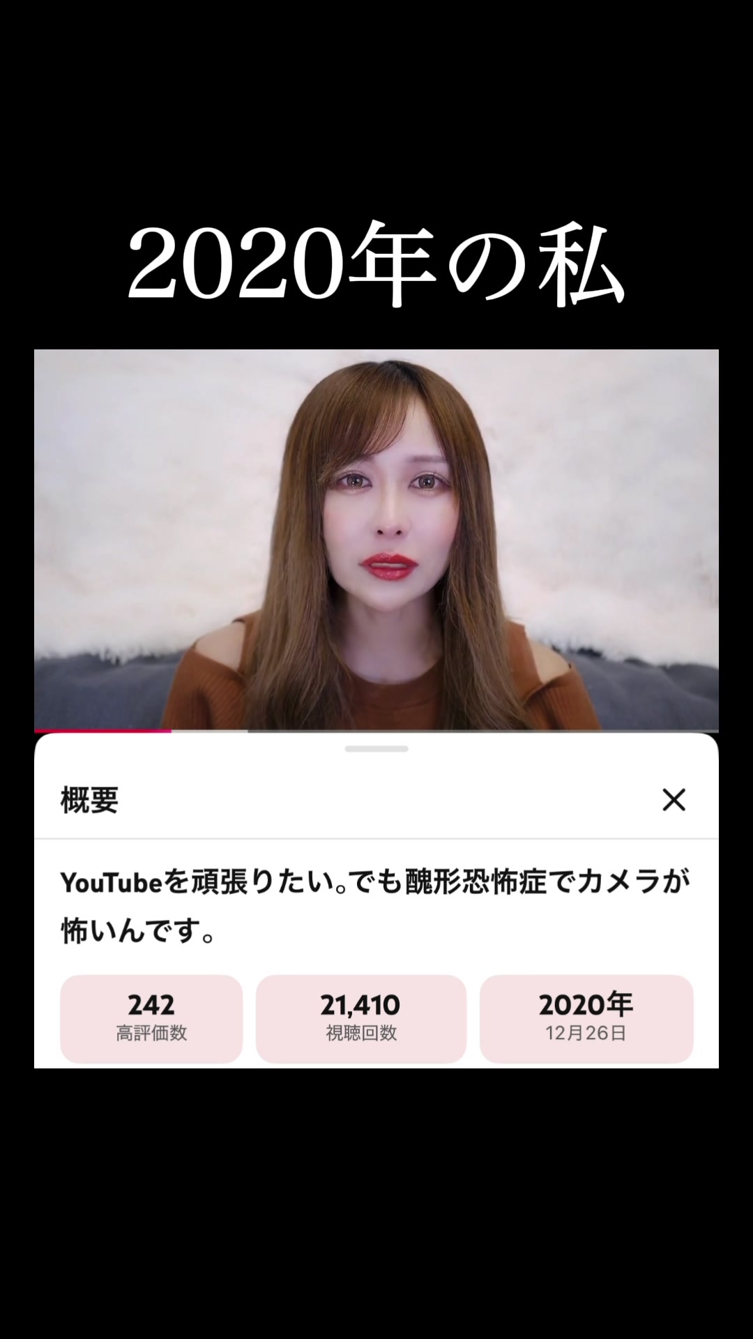 @まゆ姉