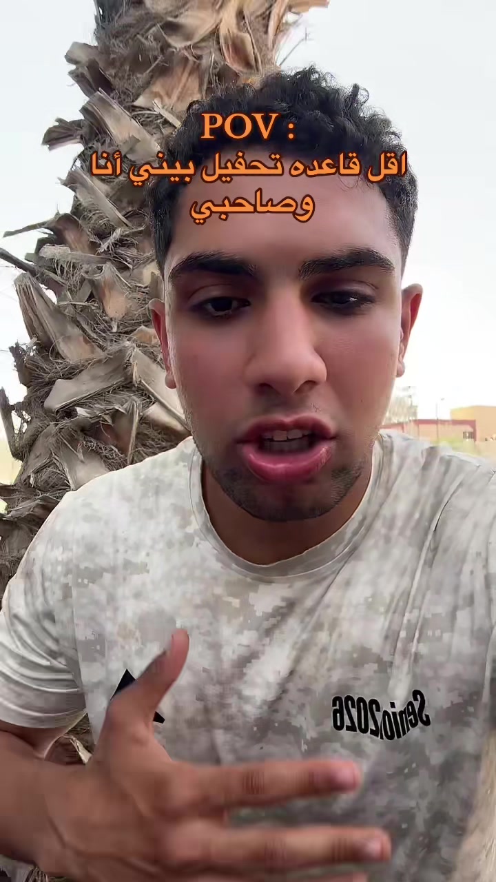 @Zizo Farhat