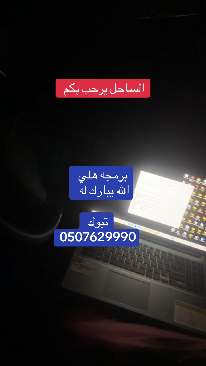 @عبدالكريم مبرمج حقل