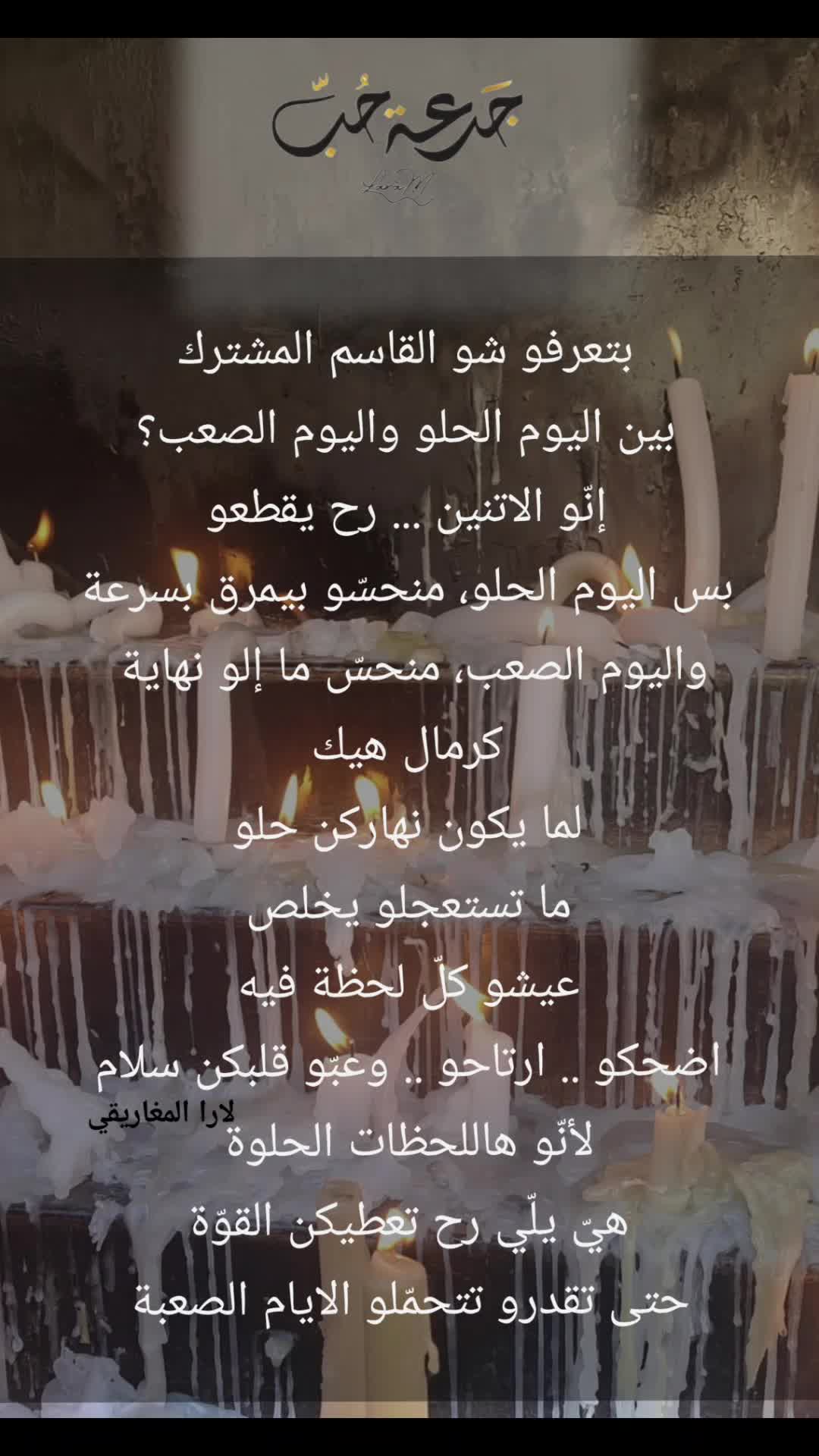 @jar3it_7ob@laramaghariki