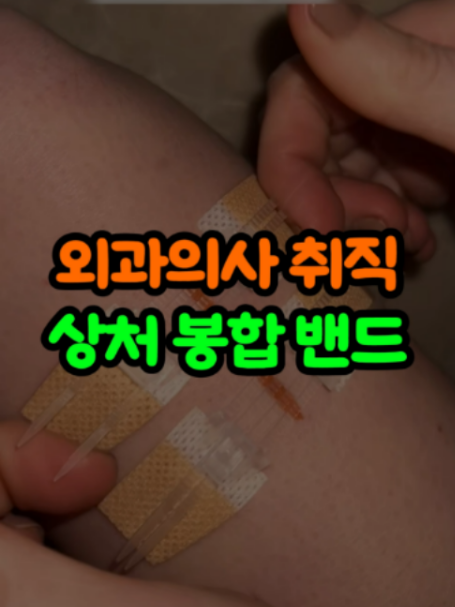 @오쇼