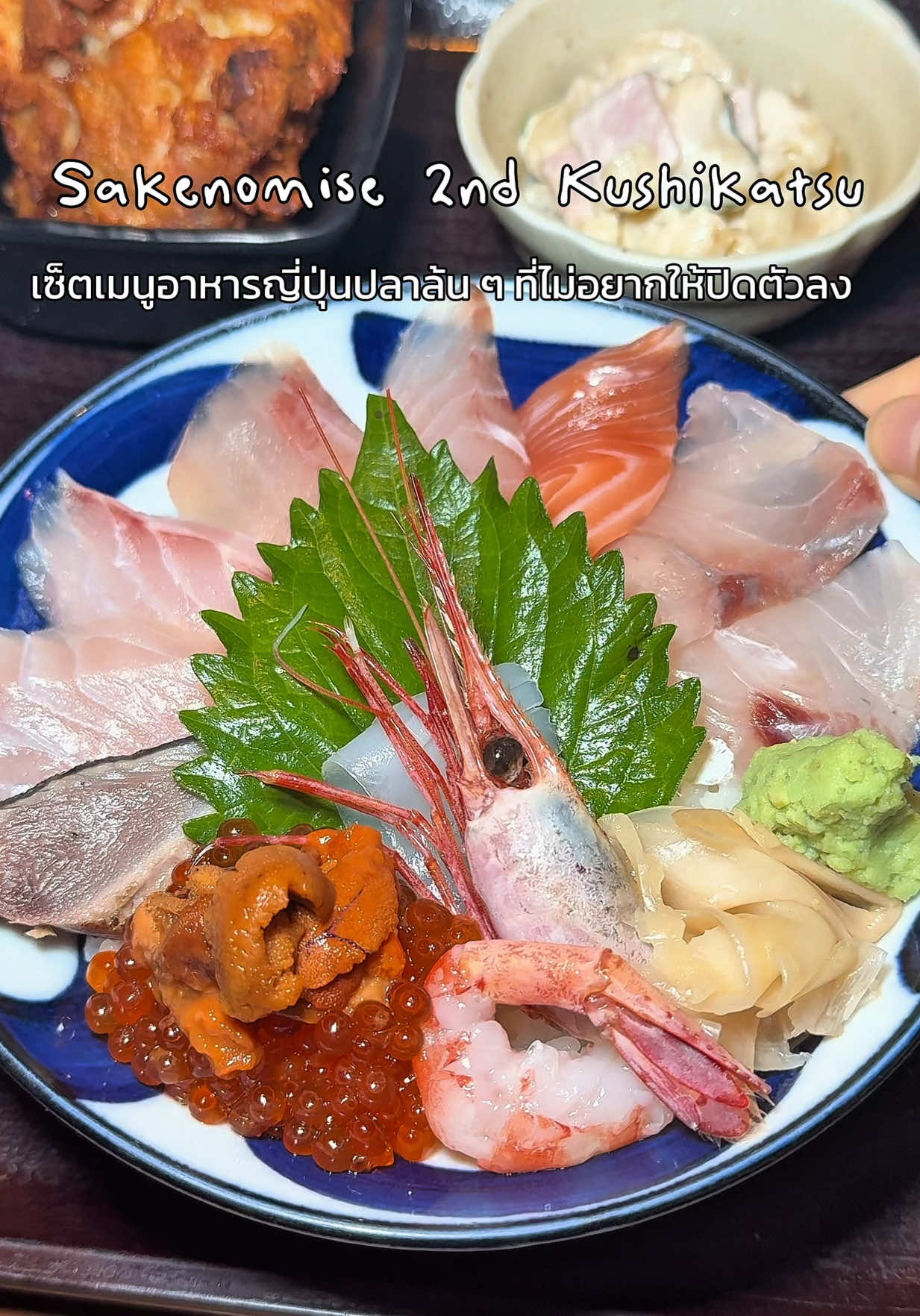 @ไหนรีวิว