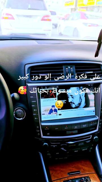 @Reem Um Daneel 🪻