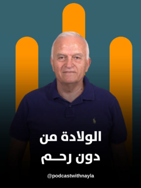 @Annahar النهار