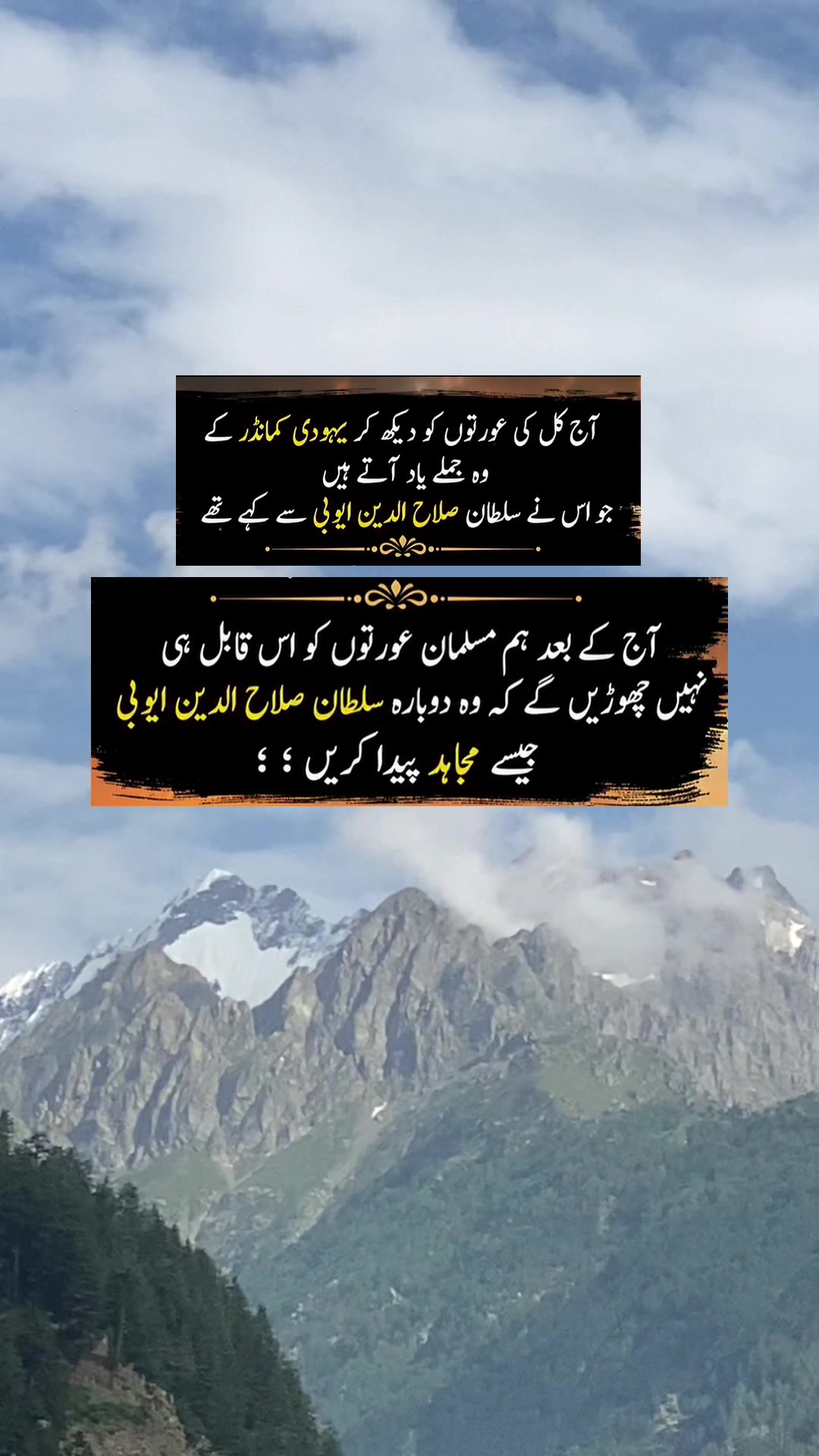 @𝐅𝐚𝐳𝐥𝐢 𝐌𝐚𝐮𝐥𝐚 🇵🇰🇵🇸