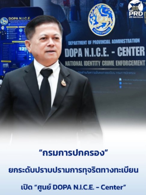 @ทันข่าว